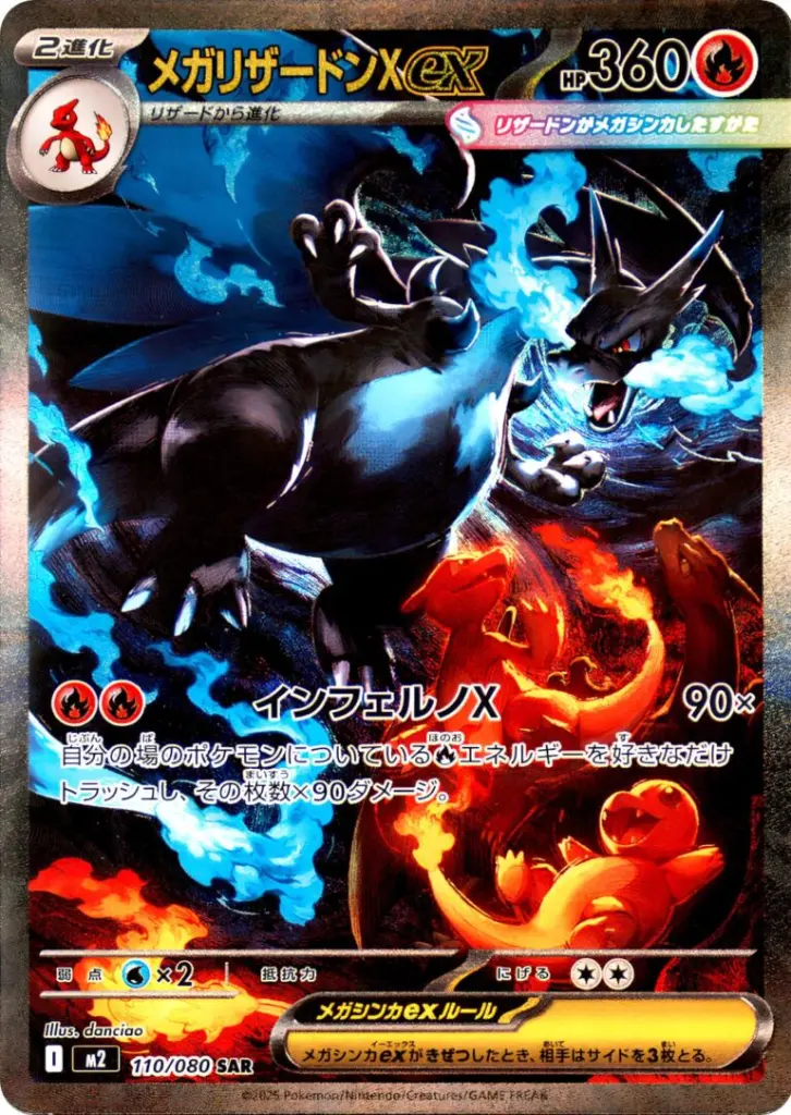 Mega-Glurak-Charizard-X-ex-110.webp