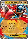 Mega-Lucario-ex-M1L-029-063-Mega-Symphonia-Pokemon-Karte-Japan.webp