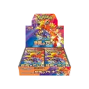 Pokémon: Heat Wave Arena (SV9A) [JP]