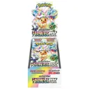 Pokémon: Terastal Festival EX (SV8A) [JP]