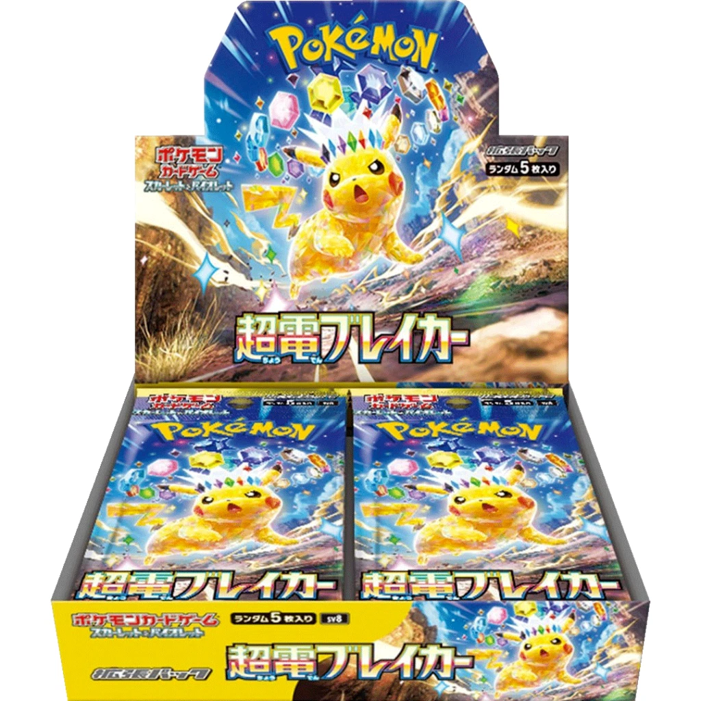 Pokémon: Super Electrical Breaker (SV8) [JP]