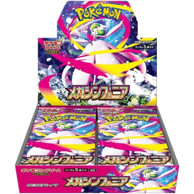 Pokemon Mega Symphonia Display (m1S) [JP]