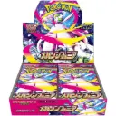 Pokemon Mega Symphonia Display (m1S) [JP]