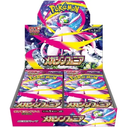 Pokemon Mega Symphonia Display (m1S) [JP]